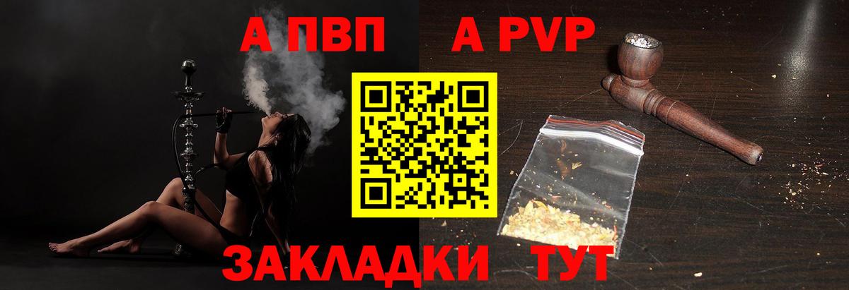 A-PVP СК КРИС Биробиджан