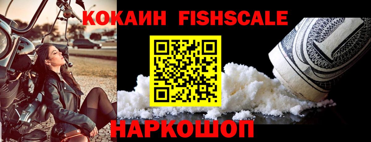 Cocaine Боливия  COCAIN 97%  Вход с VPN  Биробиджан 