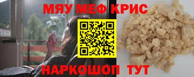 альфа пвп Краснокаменск