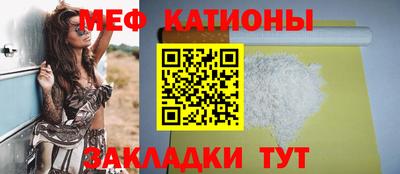 альфа пвп Краснокаменск