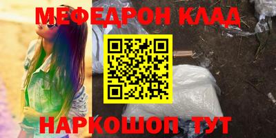 альфа пвп Краснокаменск