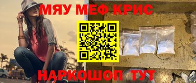 альфа пвп Краснокаменск