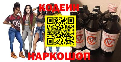 шишки Краснознаменск