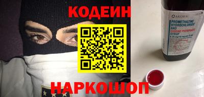 шишки Краснознаменск