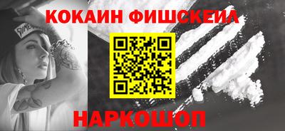 ГАЛЛЮЦИНОГЕННЫЕ ГРИБЫ Краснодар