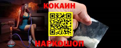 ГАЛЛЮЦИНОГЕННЫЕ ГРИБЫ Краснодар