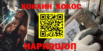 шишки Краснознаменск