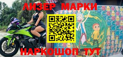ГАЛЛЮЦИНОГЕННЫЕ ГРИБЫ Краснодар