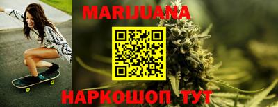 шишки Краснознаменск