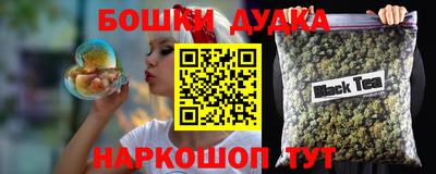 альфа пвп Краснокаменск