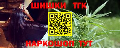 шишки Краснознаменск