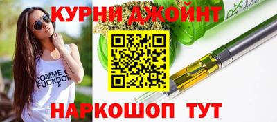 ГАЛЛЮЦИНОГЕННЫЕ ГРИБЫ Краснодар