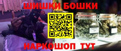 шишки Краснознаменск