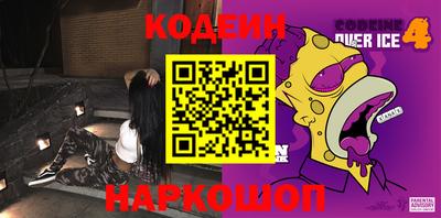 ГАЛЛЮЦИНОГЕННЫЕ ГРИБЫ Краснодар