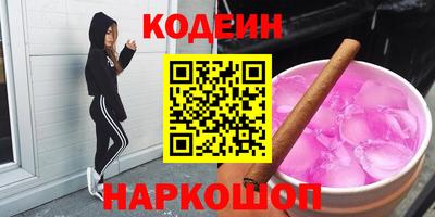 альфа пвп Краснокаменск