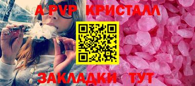 ГАЛЛЮЦИНОГЕННЫЕ ГРИБЫ Краснодар