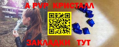 шишки Краснознаменск
