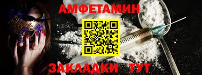 шишки Краснознаменск