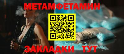 шишки Краснознаменск