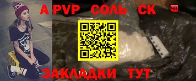 ГАЛЛЮЦИНОГЕННЫЕ ГРИБЫ Краснодар