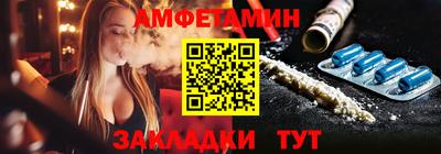 ГАЛЛЮЦИНОГЕННЫЕ ГРИБЫ Краснодар
