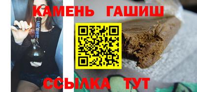 ГАЛЛЮЦИНОГЕННЫЕ ГРИБЫ Краснодар
