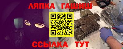 ГАЛЛЮЦИНОГЕННЫЕ ГРИБЫ Краснодар