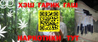 альфа пвп Краснокаменск