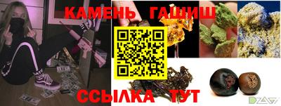 ГАЛЛЮЦИНОГЕННЫЕ ГРИБЫ Краснодар
