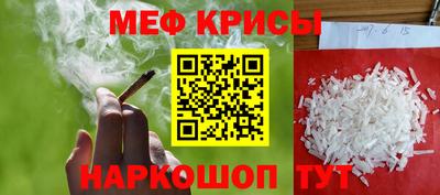 ГАЛЛЮЦИНОГЕННЫЕ ГРИБЫ Краснодар