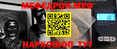 альфа пвп Краснокаменск