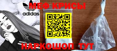 шишки Краснознаменск