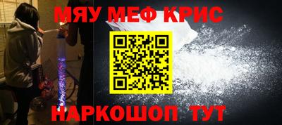 шишки Краснознаменск