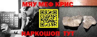 альфа пвп Краснокаменск