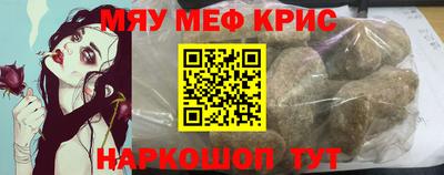 шишки Краснознаменск