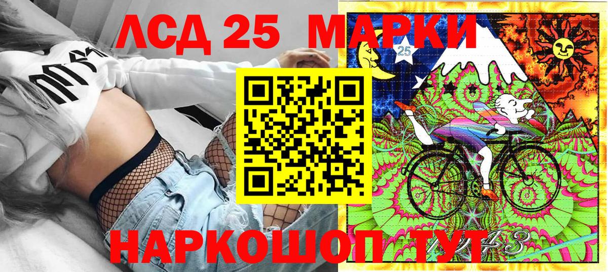 Марки N-bome 1,5мг Биробиджан